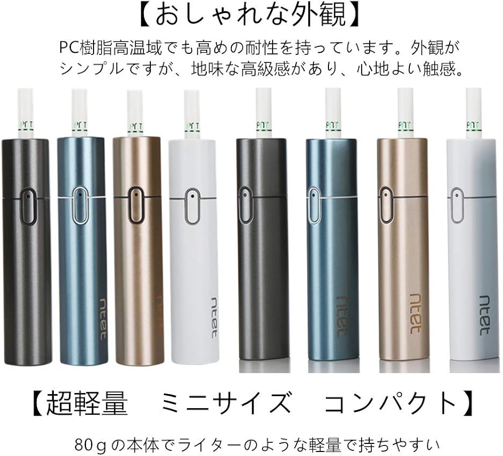 Amazon Co Jp パルズpulze あいこす 互換機コンビニに安い値段在庫5割引通販 ニコレス 加熱式タバコ デバイス 互換機 本体 新型 故障少 評価高 キック感最強 30本連続吸引 掃除易 使い方簡単 公式パルズ ニコチン味 Pulzeパルズ Id 新種類 電子タバコ味 コンピニに
