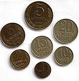 Soviet Union -Set of 7 Kopeks Coin USSR CCCP Cold War Era Hammer and Sickle