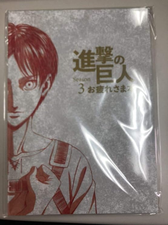 Amazon Co Jp C97コミケ限定進撃の巨人 Season 3 お疲れさま本 公式twitterイラスト集セットwit Studio ホビー 通販