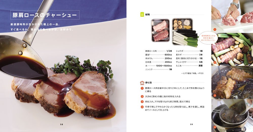 奇跡のシェフ 神尾哲男 本 通販 Amazon