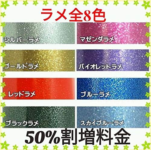 Amazon Co Jp Mr Children ミスチルくん ロゴ カッティングステッカー ホビー 通販