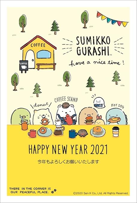 Amazon 3枚入り 令和3年 21年 丑年 お年玉付き年賀状 キャラクター年賀状 Ca301 ポストカード 絵柄付はがき 文房具 オフィス用品