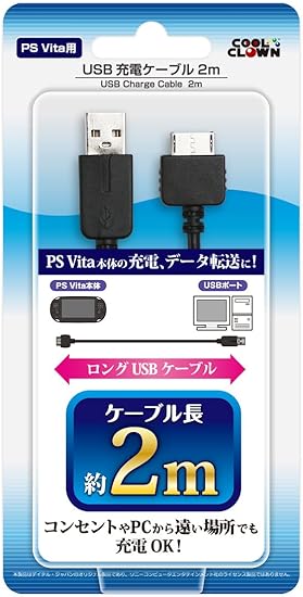 Amazon Ps Vita1000シリーズ用 Usb充電ケーブル2m ケーブル アダプター
