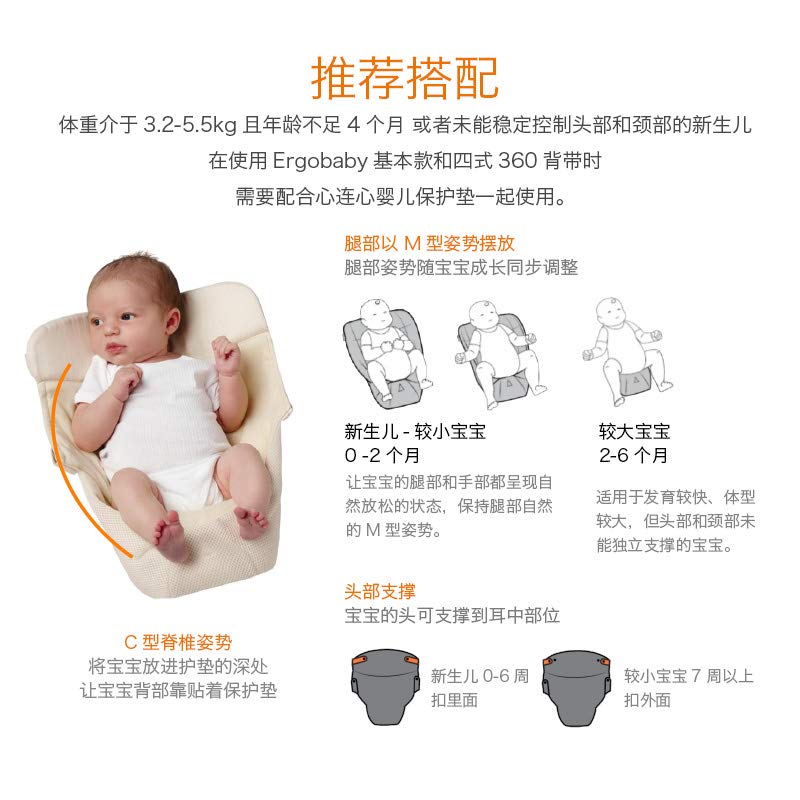 ergobaby 360 bundle of joy infant carrier with easy snug insert