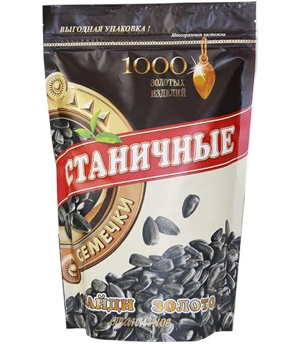 Imported Russian RoastedTRDN Sunflower Seeds Babkiny 17.63 Ounce, 500gr