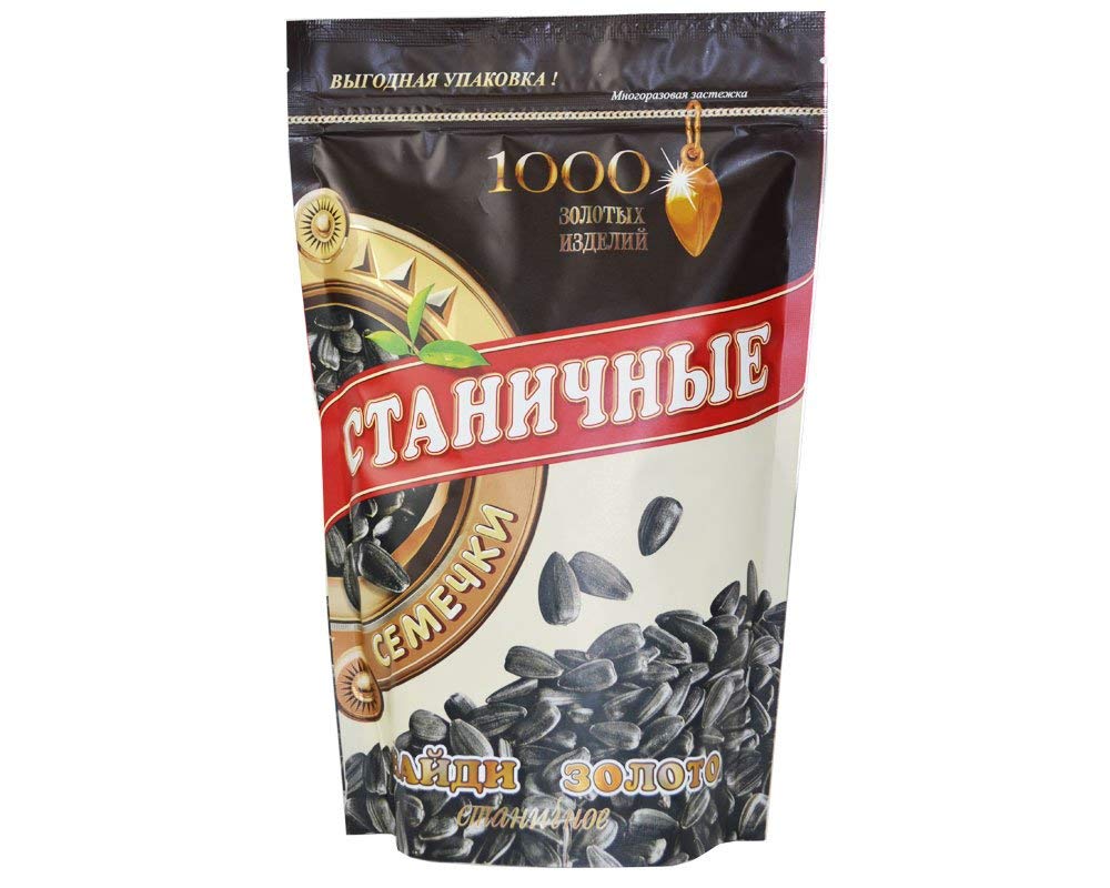 Roasted Unshelled Sunflower Seeds from Russia 14oz (400gr) Buy Online