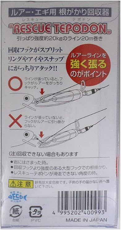 Amazon タカ産業 A 0028 レスキューテポドン タカ産業 アクセサリー