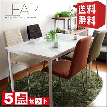 Amazon ダイニングテーブルセット 5点 Leap リープ 鏡面ホワイト Amazon ダイニングテーブルセット 5点 Leap リープ 鏡面ホワイト