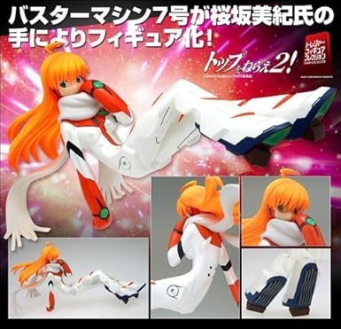 Amazon トップをねらえ2 バスターマシン7号 1 10スケールpvc塗装済み完成品 フィギュア ドール 通販