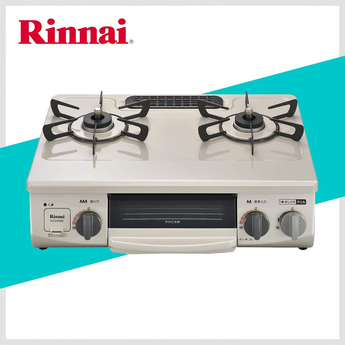 息を切らして ドナウ川 日焼け ガスコンロ おしゃれ に する Leddisplay4u Jp