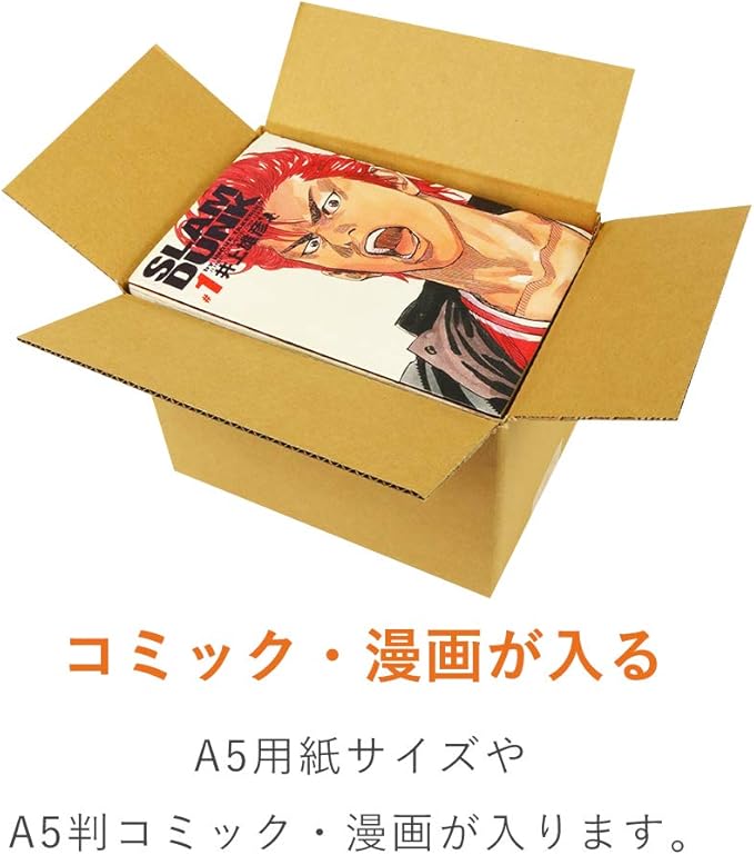 ダンボールワン ダンボール 段ボール箱 A5判コミック 漫画用 宅配60サイズ 215 幅 155 深さ 150 Mm 枚入り ダンボール 梱包箱 文房具 オフィス用品 Amazon ダンボールワン ダンボール 段ボール箱 A5判コミック 漫画用 宅配60サイズ 215 幅 155 深さ 150 Mm 枚入り ダンボール 梱包箱 文房具 オフィス用品 Amazon
