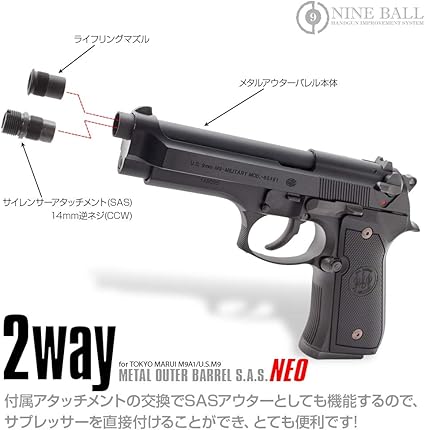 サプレッサー デメリット