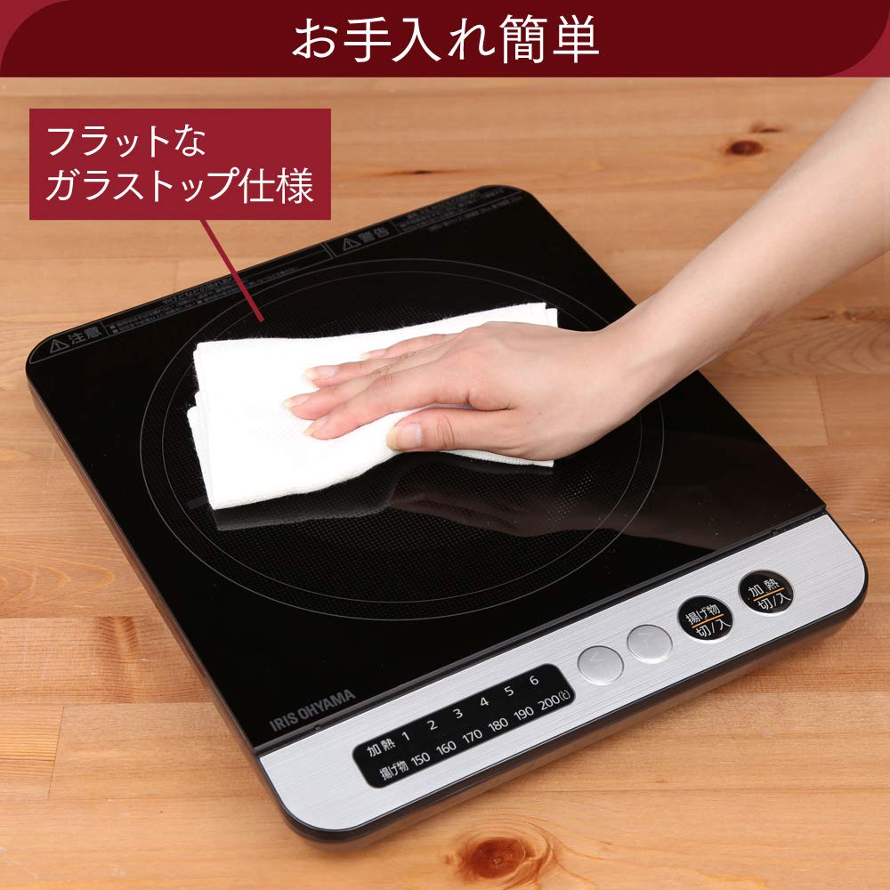アイリスオーヤマ IHクッキングヒーター 1400W ブラック IHK-T35-B