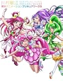 川村敏江 東映アニメーションプリキュアワークス