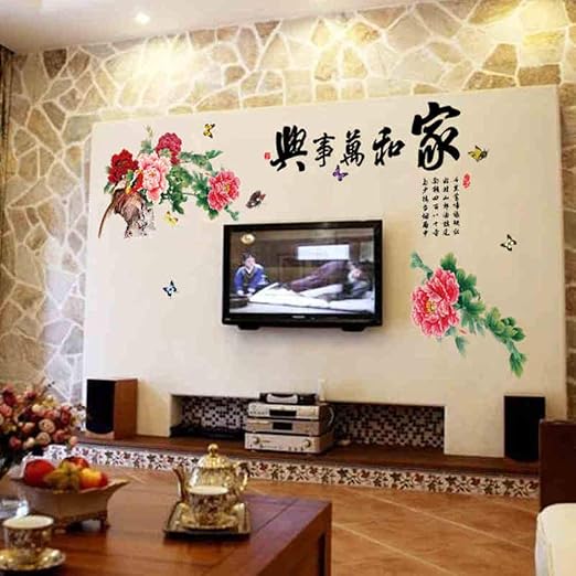 Chinesische Stil Schlafzimmer Wandaufkleber Wohnzimmer selbstklebende