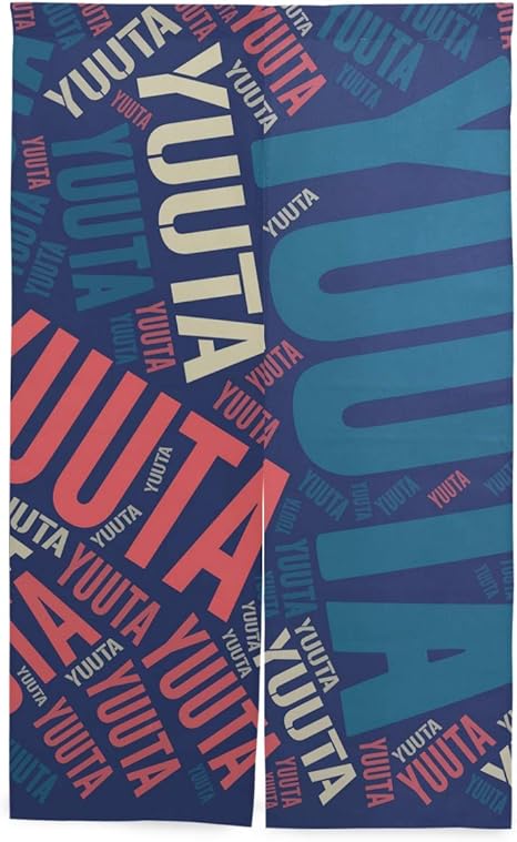 Amazon のれん 人気の名前 優太 Yuuta ゆうた柄 暖簾 ロング 遮光 のれん 玄関 キッチン リビング 飲食店 出入り口 幅86cm 丈143cm 突っ張り棒付き のれん オンライン通販