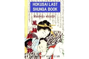 HOKUSAI LAST SHUNGA BOOK Manpuku wgojin: Hokusai's greatest eroticism (Ukiyoe in Pacific Press 2)