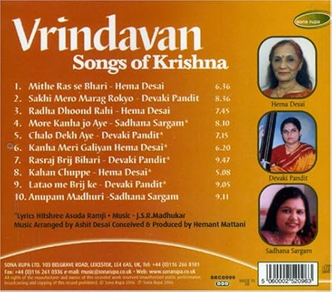 Various Artists Vrindavan Songs Of Krishna Amazon Com Music amazon com