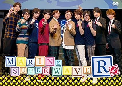 Amazon Com Marine Super Wave R 15 Dvd Japanese Edition Movies Tv