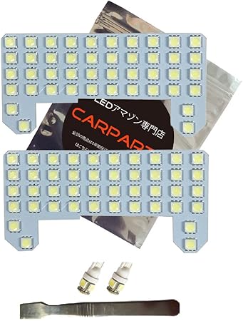 Amazon Co Jp 1年間保証 Carpartsjp Honda ホンダ ライフ パステル ディーバ Jc1 Jc2系 ルームランプ4点セット ホワイト電球色 でき 電球色 カメラ