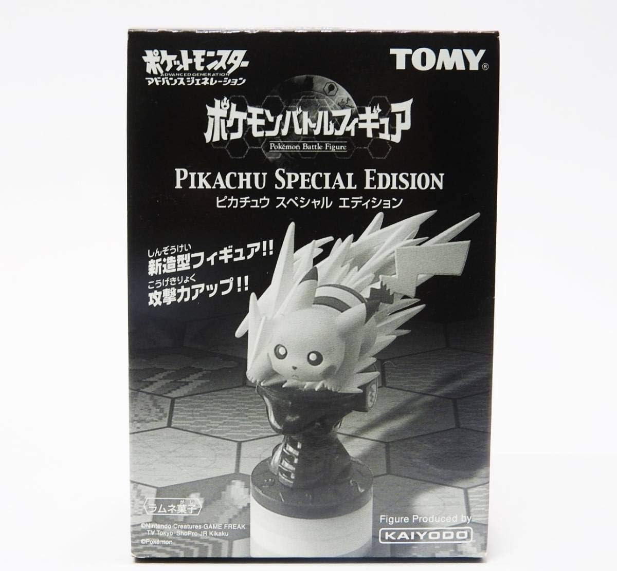 Amazon Co Jp Limited Pokemon Battle Figure Pikachu Special Edition Kaiyodo Hobby