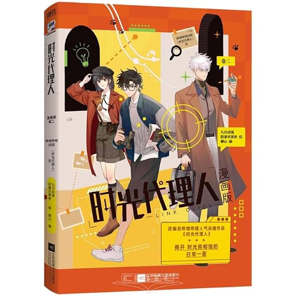 AWM绝地求生(下): 漫漫何其多, Man Man He Qi Duo: 9787549276691