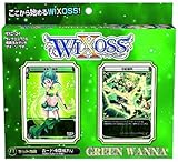 U~ikurosu Wxd-04 TCG Pre-built Deck Green Trap by TOMY