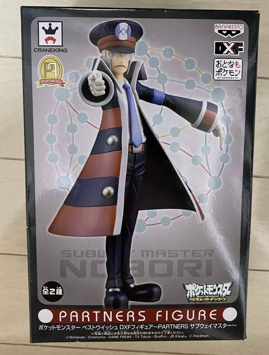 ポケットモンスター ノボリ フィギュア サブウェイマスター ポケモン ポケセン クダリ サブマス プライズ 限定 レア ロボット 子ども向けフィギュア ホビー Amazon