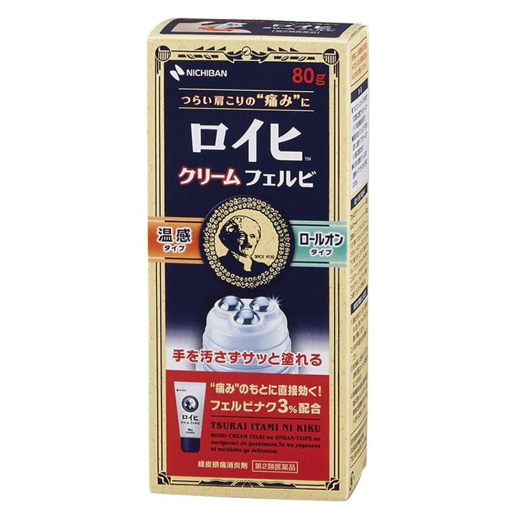 【第2類医薬品】ロイヒクリームフェルビ 80g商品画像