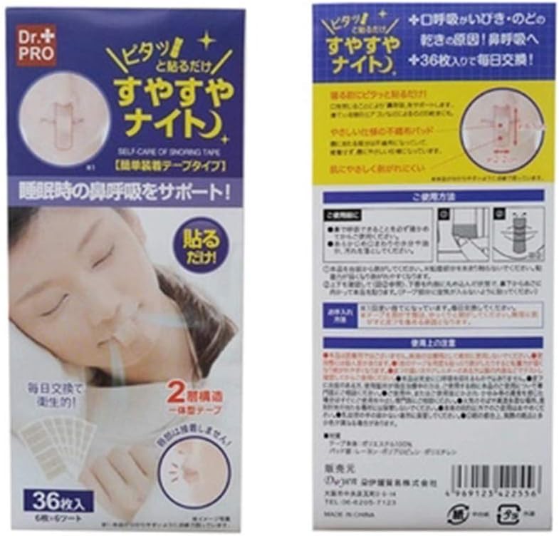 WLIXZ Sleep Strips for Relief Snoring, Improved Nighttime Sleeping, Less Mouth Breathing,Xshape: Sports & Outdoors
