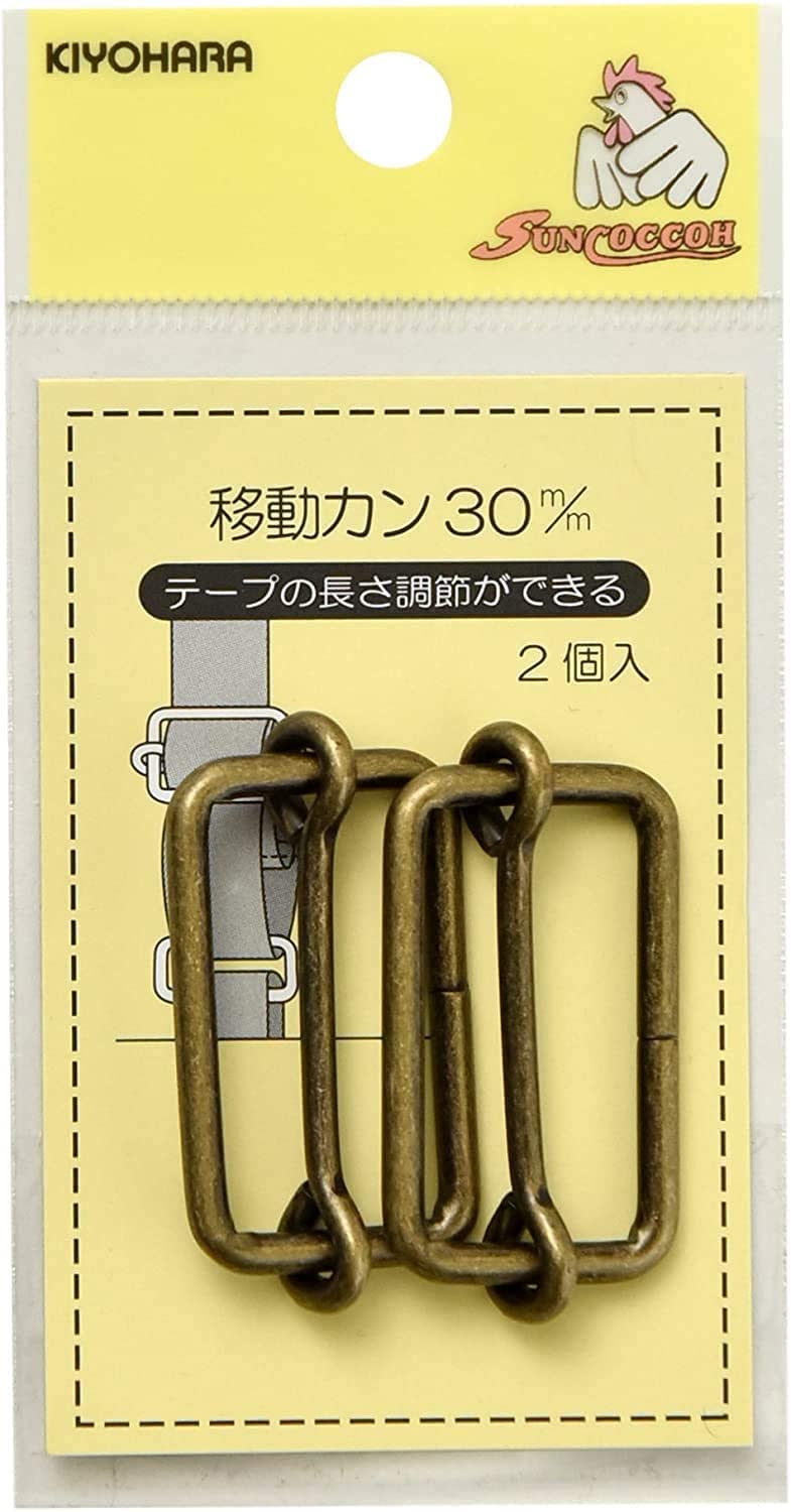 KIYOHARA サンコッコー 鉄製移動カン 2個入り 内径30mm アンティックゴールド SUN13-139商品画像