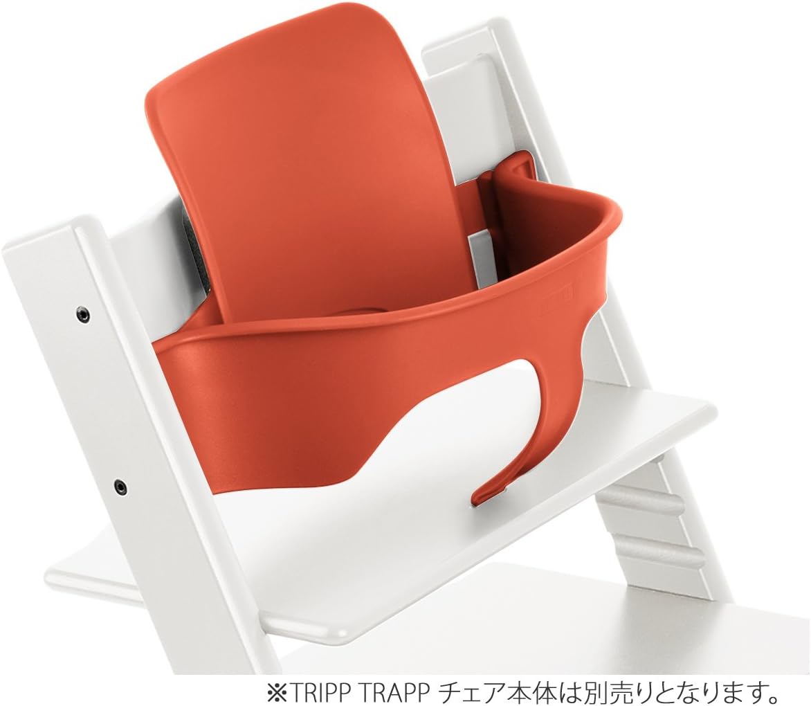 stokke tripp trapp lava orange