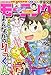 週刊モーニング 2017年 9/14 号 [雑誌]