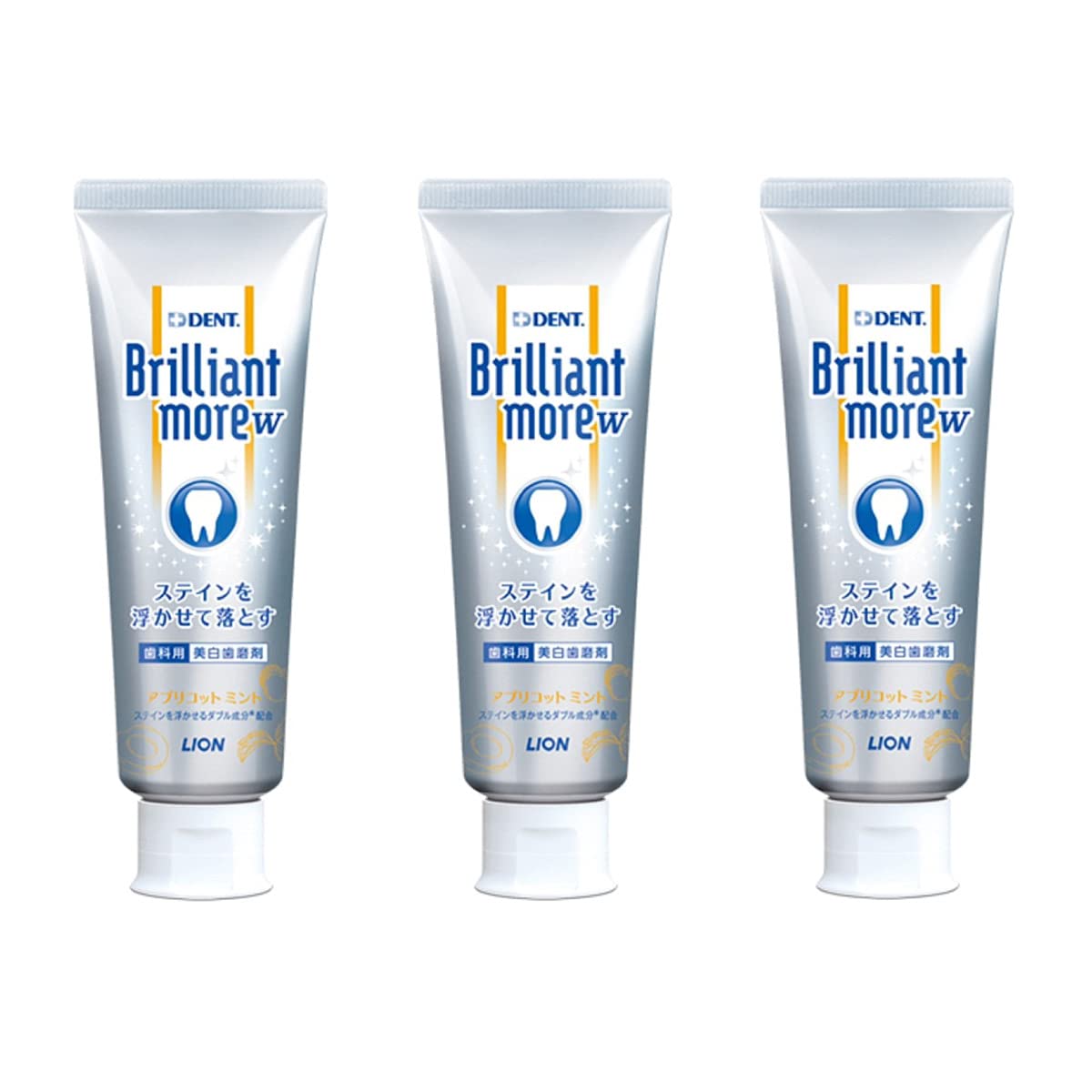 ブリリアントモア ダブル アプリコットミント 3本セット商品画像