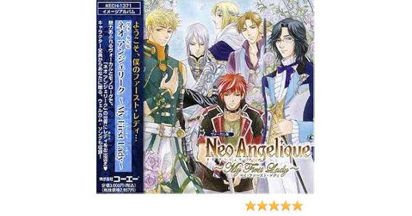 Game Music Neo Angelique My First Lady Amazon Com Music