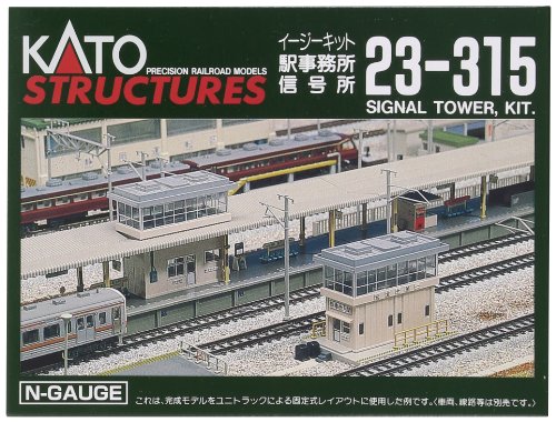 N Station & Signal Tower