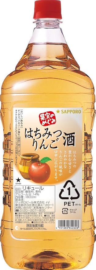 Amazon Co Jp サッポロ 果実のめぐみ はちみつりんご酒 濃縮カクテル 1800ml 食品 飲料 お酒
