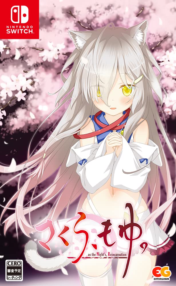 MAGES. さくら、もゆ。-as the Night's, Reincarnation-の商品画像