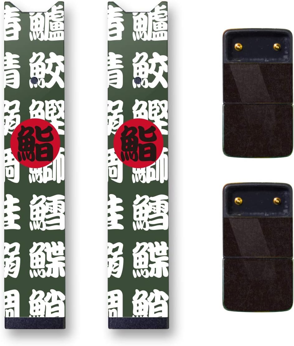 Biijo Japan Juul Skin - 2 Pack - Wrap for juul Accessories Sticker Sushi Kanji Tattoo UKIYOE (Green)