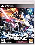 ガンダムブレイカー2 - PS3