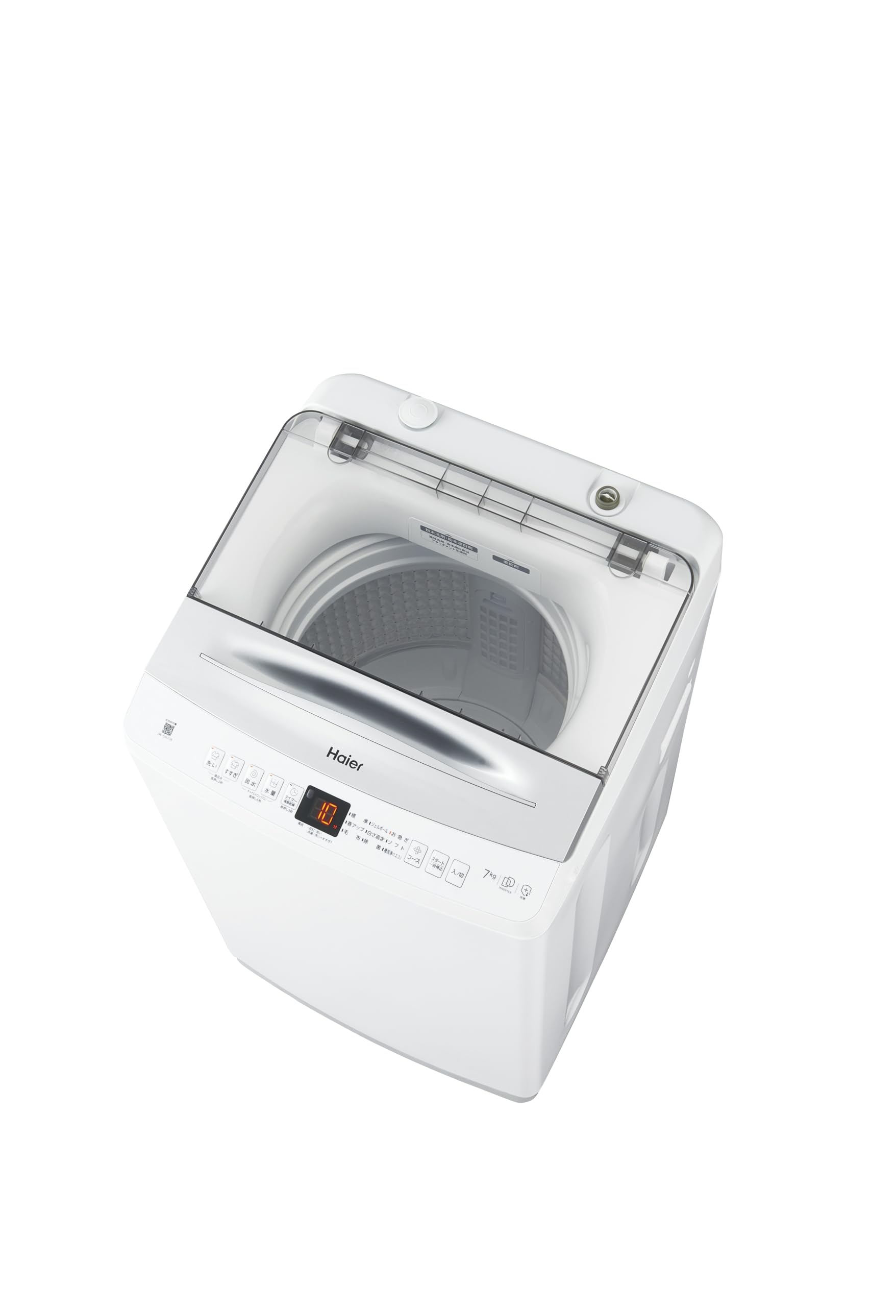 ハイアール(Haier) JW-UD70A(W)ホワイト 洗濯容量7kg全自動洗濯機 低騒音DDインバーター 槽風乾燥3キロ ステンレス槽 ボディ幅52センチ商品画像
