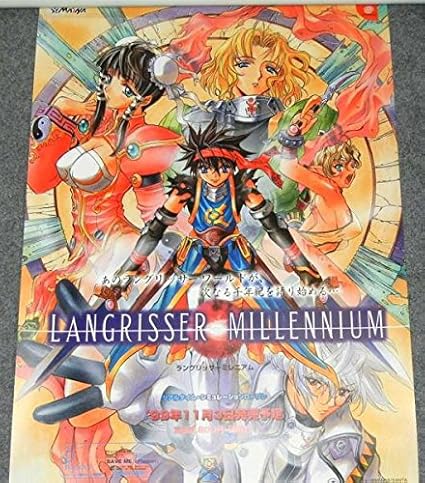 Amazon ポスターラングリッサーミレニアムイラスト 介錯 アニメ 萌えグッズ 通販