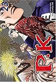 Image de Player Kill, Tome 23 :