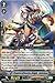 Cardfight!! Vanguard TCG - Counteroffensive Knight, Suleiman (G-BT06/003EN) - G Booster Set 6: Transcension of Blade and Blossom