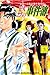 金田一少年の事件簿外伝 犯人たちの事件簿(3) (講談社コミックス)