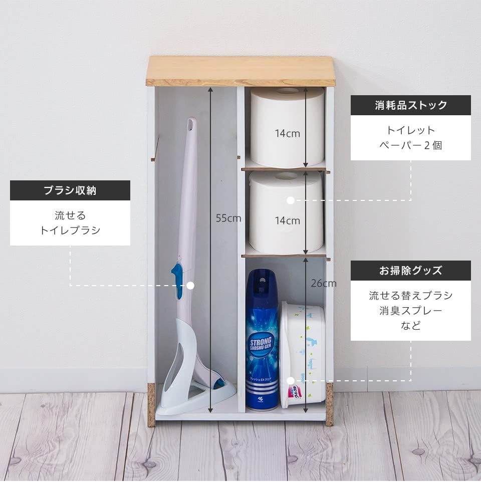 Amazon トイレラック トイレ 収納 薄型 スリム おしゃれ 隠す 棚付き トイレブラシ スタンド 小物 賃貸 木目 ナプキン ゴミ箱 スマホ置き 掃除用具収納 棚 ラック 台 フラットデザイン トイレ収納 コーナー コーナーラック ホワイト トイレ収納 オンライン通販