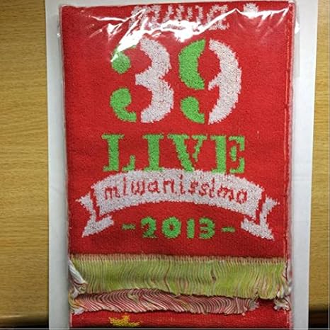 Amazon Miwa 13マフラータオル アイドル 芸能人グッズ 通販