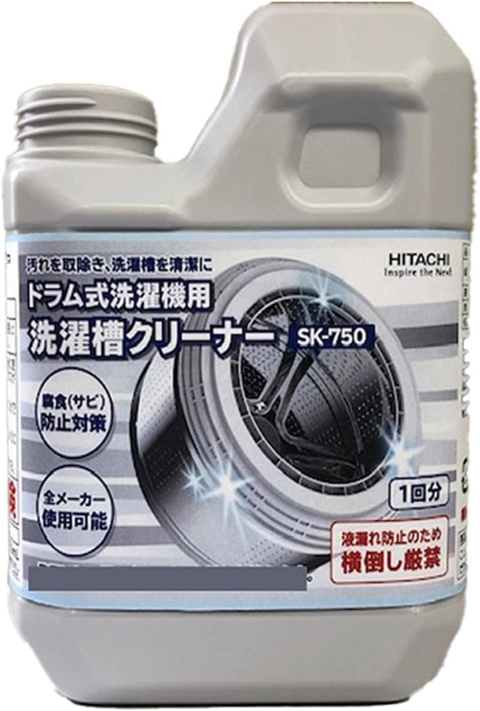 日立 洗濯槽クリーナー 750mlの商品画像