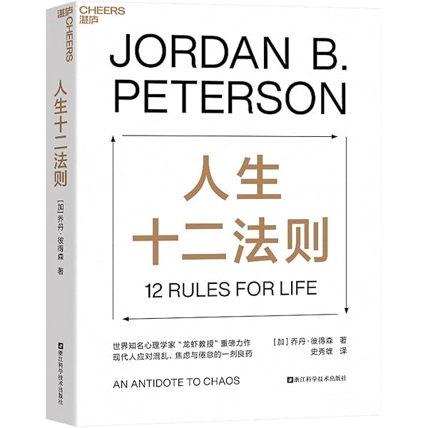 Amazon.com: 英検4級 項目別 語句整序 (Japanese Edition