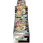 Pokemon Trading Card Game Scarlet & Violet High Class Shiny Treasure EX Booster Box (JAPANESE) - 10 Packs
